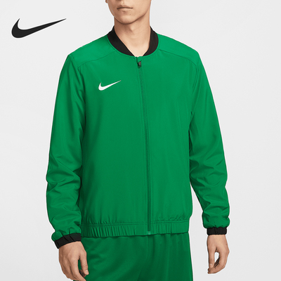 Nike/耐克正品Dri-FIT Academy男士梭织经典轻盈外套IB8903-302