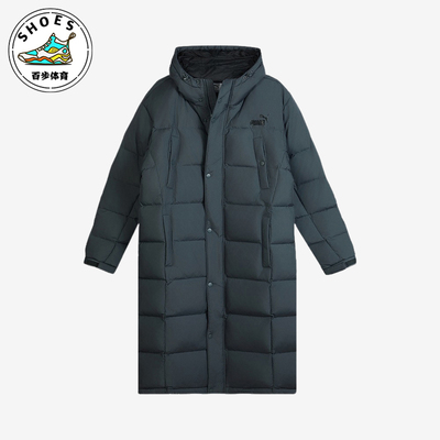 Puma/彪马正品冬季男士运动连帽宽松复古保暖轻质羽绒服693528-63