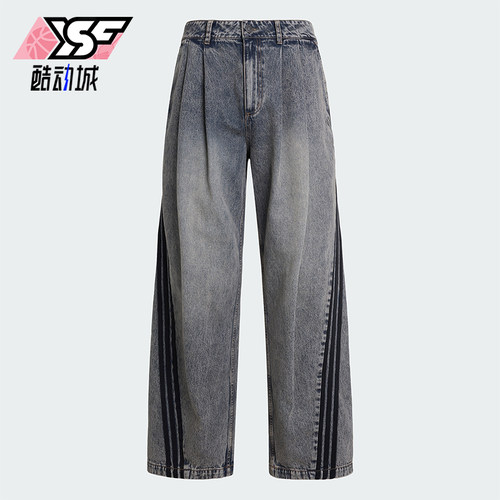 Adidas/阿迪达斯正品三叶草ADILENIUMDENIMJEANS经典牛仔裤KX4821