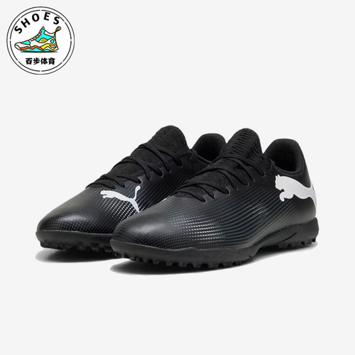 Puma/彪马正品FUTURE 7 PLAY男士耐磨缓震足球鞋107726-02