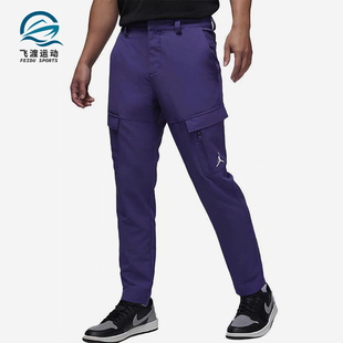 Nike/耐克正品男士简约舒适亲肤修身经典运动休闲裤DZ0543-502