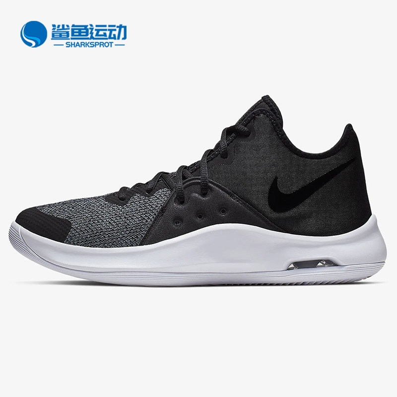 Nike/耐克正品AIR VERSITILE III男女篮球鞋气垫情侣鞋 AO4430