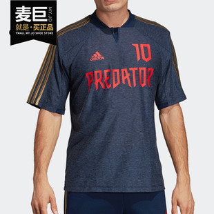 Adidas/阿迪达斯正品猎鹰25周年纪念足球服齐达内复古球衣 DZ7311