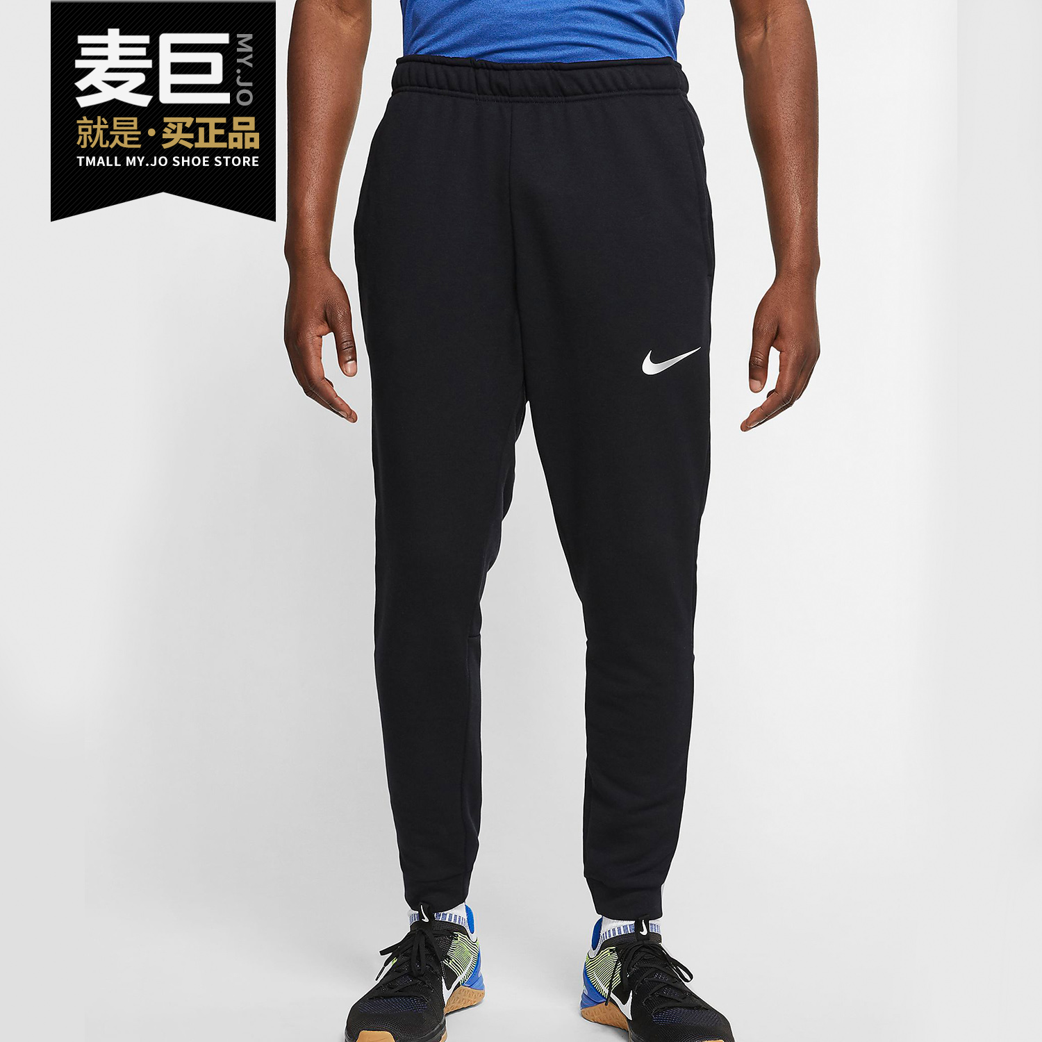 Nike/耐克正品男子DRY 春季休闲运动训练舒适收口束脚长裤CJ4313