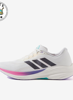 Adidas/阿迪达斯正品2025夏季款男女时尚经典训练跑步鞋JS2330