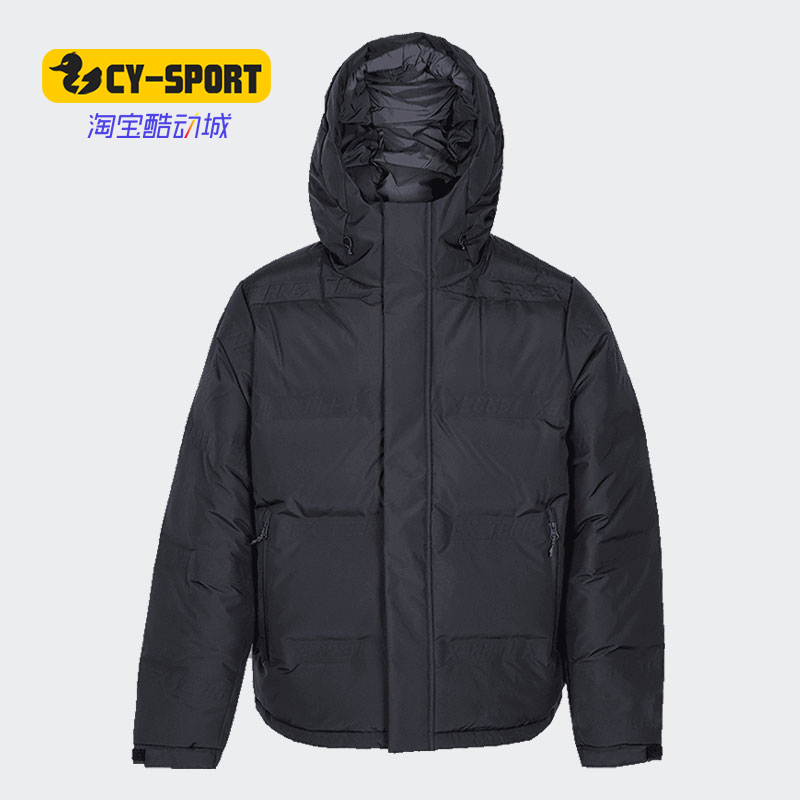 Adidas/阿迪达斯正品春季新款中性户外运动羽绒服 GN9831