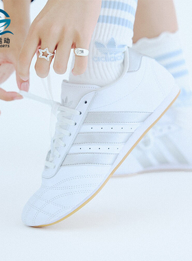 Adidas/阿迪达斯正品TAEKWONDO LACE女士跆拳道文化鞋JS1192