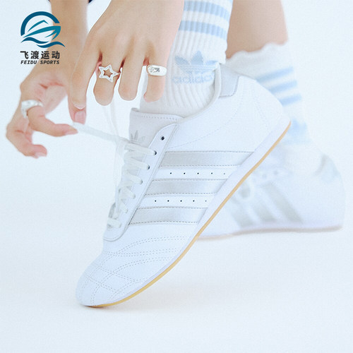 阿迪达斯女士跆拳道鞋