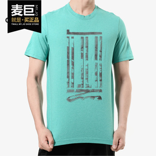 男子休闲运动透气短袖 Adidas 武极系列 T恤AJ3725 阿迪达斯正品