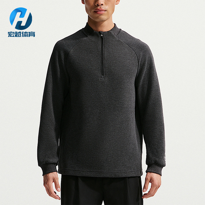 Nike/耐克正品2026男士日常立领针织耐穿高尔夫套头衫IB0304-010