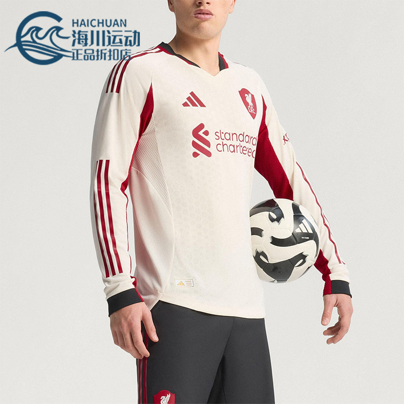 Adidas/阿迪达斯正品LIVERPOOL男士足球训练修身运动长袖JV6446