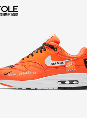 Nike/耐克正品Air Max 1 女士减震耐磨轻便跑步鞋917691-800