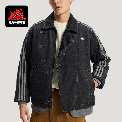 Adidas/阿迪达斯正品三叶草男女休闲翻领新中式保暖棉服KR5066