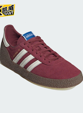 Adidas/阿迪达斯正品MONTREAL 76男女系带运动耐磨低帮板鞋JR8371