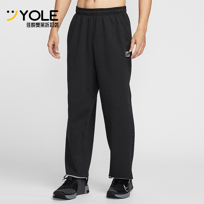 Nike/耐克正品2025秋季款男士日常运动针织训练长裤HV3788-010
