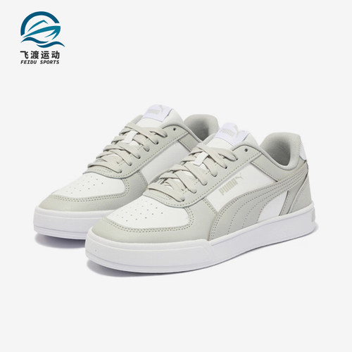 Puma/彪马正品新款男女运动休闲耐磨系带低帮板鞋399398-11
