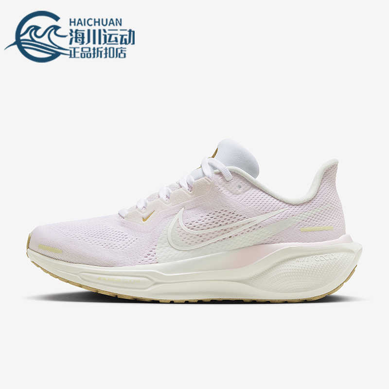 Nike/耐克正品防滑耐磨新款女士运动网面透气跑步鞋HM3732-361