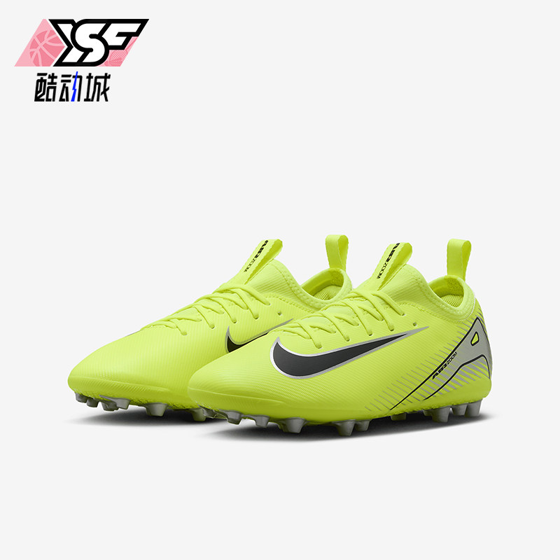 Nike/耐克正品轻便运动新款儿童训练耐磨比赛足球鞋FQ8403-700,童鞋/婴儿鞋/亲子鞋,运动鞋,淘宝优惠券,粉丝福利购,淘宝优惠卷