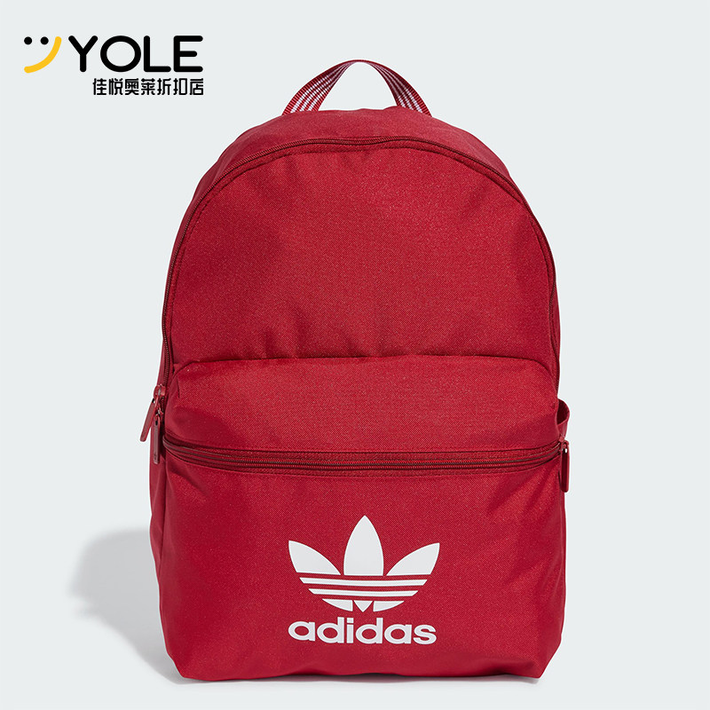 Adidas/阿迪达斯正品三叶草男女探险运动经典日常双肩包IX7455,运动包/户外包/配件,双肩背包,淘宝优惠券,粉丝福利购,淘宝优惠卷