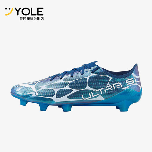 Puma/彪马正品ULTRA SL GLOW男士经典缓震训练足球鞋106788-01