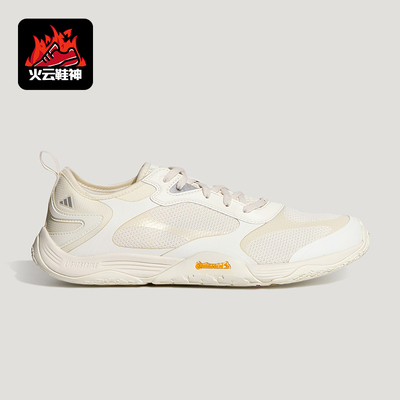 Adidas/阿迪达斯正品FOS GROUNDFLOW男女机能薄底休闲鞋KH7970
