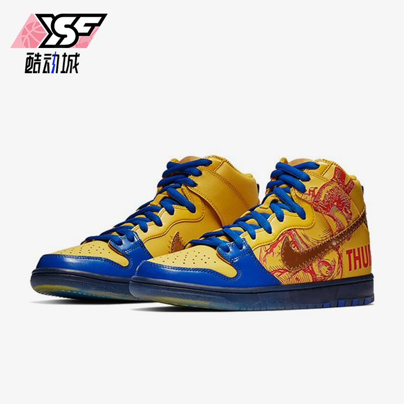 Nike/耐克正品Dunk SB男士潮流复古防滑经典休闲板鞋579603-740
