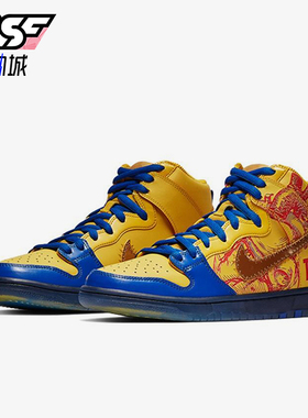 Nike/耐克正品Dunk SB男士潮流复古防滑经典休闲板鞋579603-740