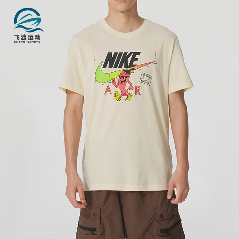 Nike/耐克正品新款男米白绿色训练印花圆领经典短袖T恤HQ9259-114