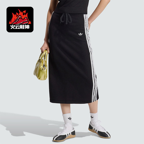Adidas/阿迪达斯正品三叶草女士修身针织条纹休闲长裙KS9373