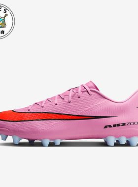 Nike/耐克正品Vapor 16男女耐磨低帮系带轻便足球鞋FQ8364-600