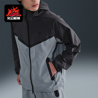 Nike/耐克正品Tech Windrunner男士梭织经典拼接外套HM7152-065