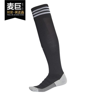 阿迪达斯运动男女长筒袜子正品