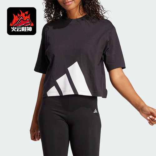 Adidas/阿迪达斯正品2025夏季款女士宽松经典落肩休闲短袖JG8736