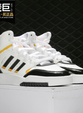 Adidas/阿迪达斯正品新款三叶草DROP STEP W女子经典休闲鞋EE5228