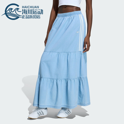 Adidas/阿迪达斯正品三叶草女士宽松时尚经典休闲半身裙KY8113