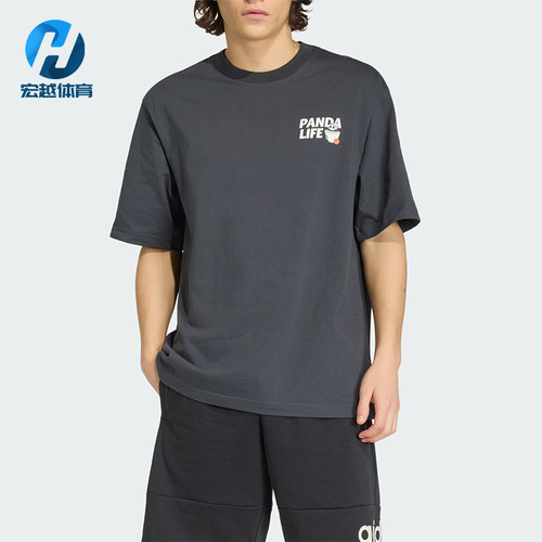 Adidas/阿迪达斯正品夏季男士经典运动宽松圆领复古短袖T恤KB4852