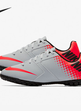 Nike/耐克正品 BOMBA TF JR 大童舒适透气足球鞋 826488-006