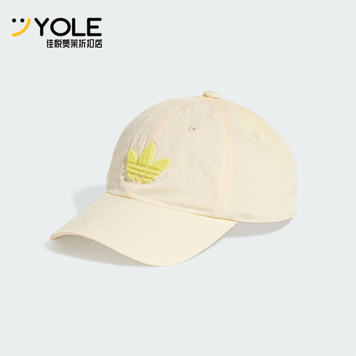 Adidas/阿迪达斯正品三叶草女士多巴胺户外遮阳经典棒球帽JD5352