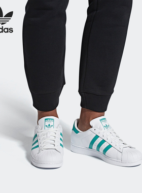 Adidas/阿迪达斯正品三叶草男女轻便贝壳头经典休闲鞋G27811