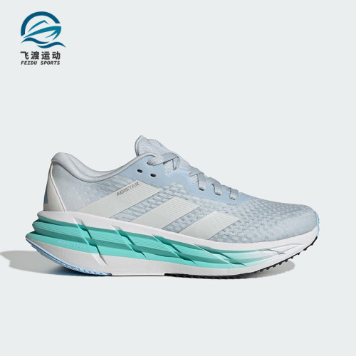 Adidas/阿迪达斯正品ADISTAR 3女士经典时尚简约厚底跑步鞋JI1231