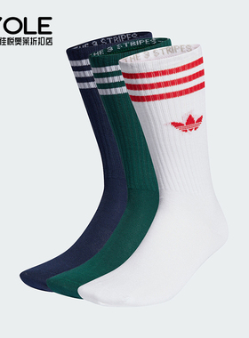 Adidas/阿迪达斯正品三叶草男女印花高筒运动袜三双装IL5018