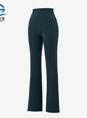 Nike/耐克正品S新款女深绿色瑜伽健身喇叭经典运动长裤FV7922-390