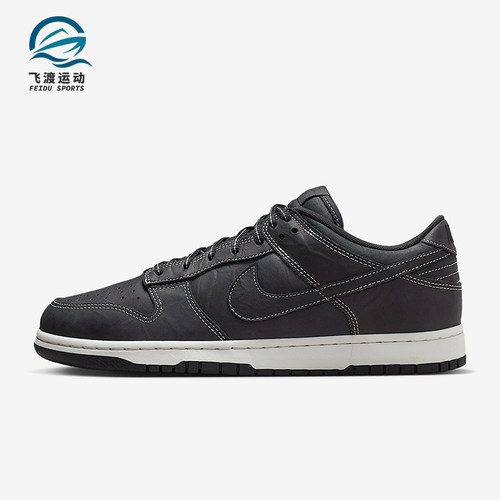 Nike/耐克正品2025冬季款男士日常低帮系带耐磨板鞋IO4550-001