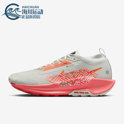 Nike/耐克正品PEGASUS TRAIL 5 GTX男士越野跑步鞋FQ0908-004