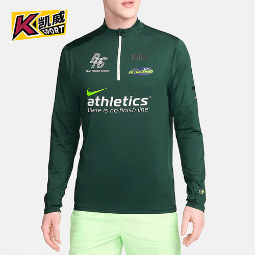 Nike/耐克正品春秋男士轻盈户外休闲运动训练长袖T恤HF4560-397