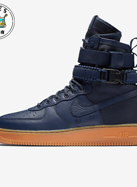 Nike/耐克正品SF AF1 Velvet Brown男士轻便板鞋864024-400