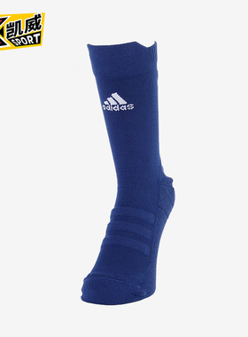 Adidas/阿迪达斯正品ALPHASKIN男女同款透气高筒袜一双装CV7431