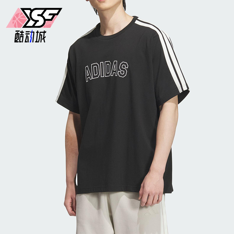 Adidas/阿迪达斯正品2025夏季款男士运动经典宽松针织短袖KB9135