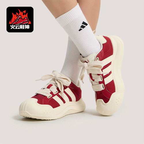 Adidas/阿迪达斯正品2026女士系带网球潮流厚底耐磨运动鞋KH7981
