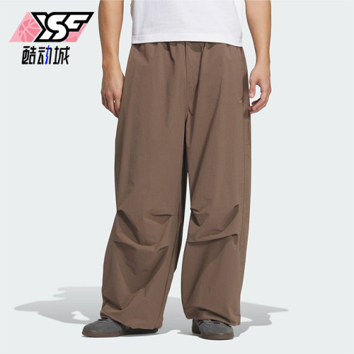 Adidas/阿迪达斯正品三叶草男士运动梭织复古宽松褶皱长裤KD4296